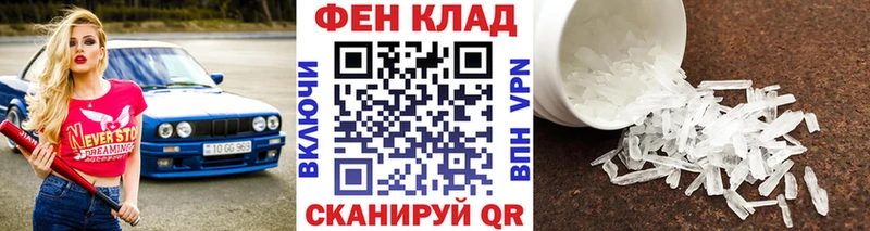 Первитин кристалл Видное