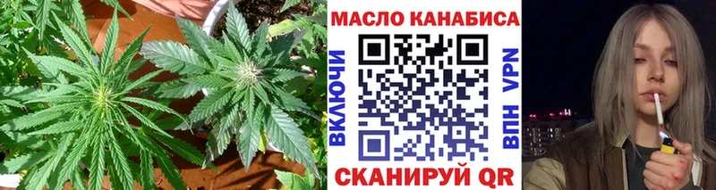 Дистиллят ТГК концентрат  Видное 