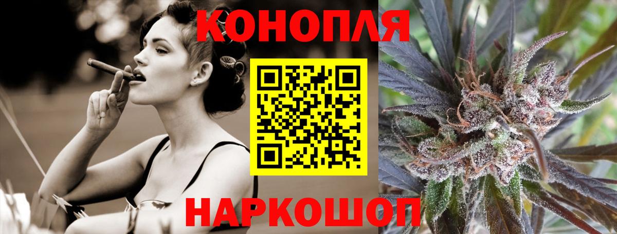 МАРИХУАНА тримм  Конопля марихуана  Вход с VPN  Видное  Марихуана тримм 
